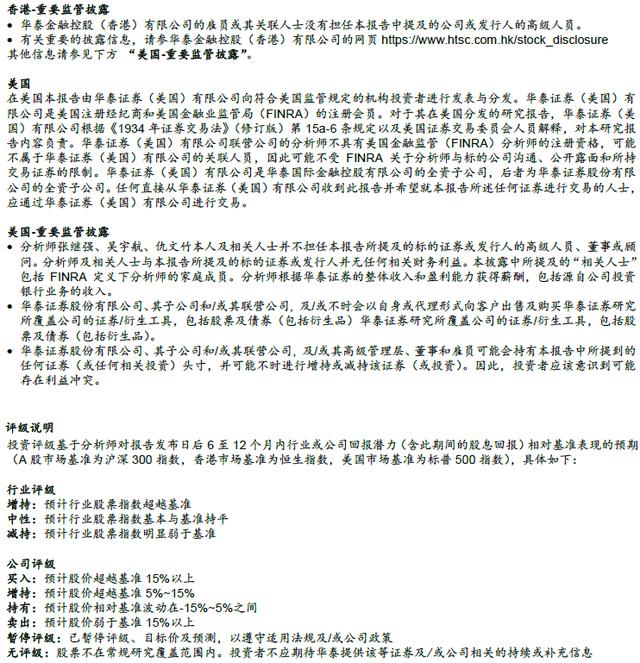 华泰固收解析12月PMI：政策显效，动能弱，再通胀与宽信用待明朗