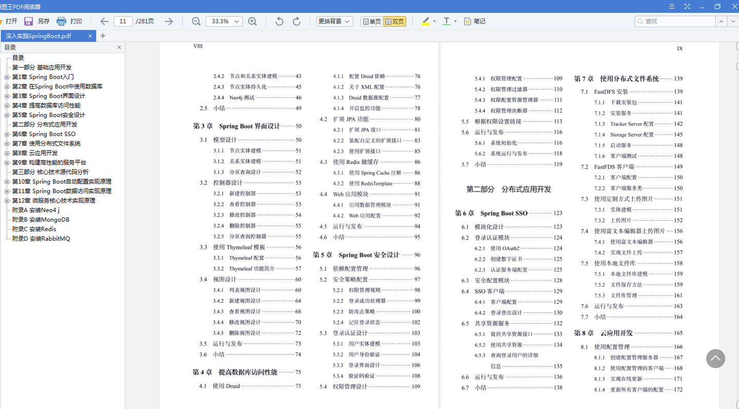 7777788888精准一肖-词语释义解释落实