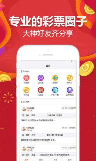 2024澳门天天开好彩大全app-词语释义解释落实