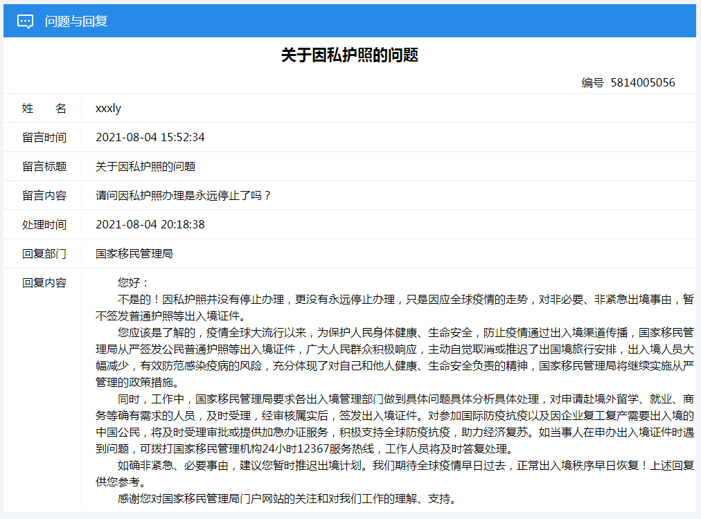 科技 第85页