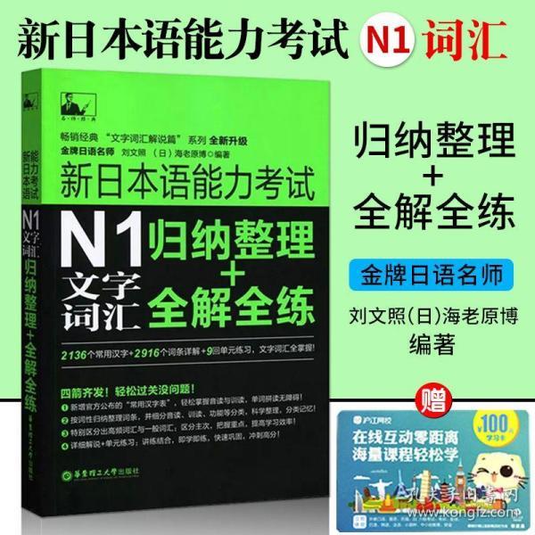 澳门金牛版正版澳门金牛版84-词语释义解释落实