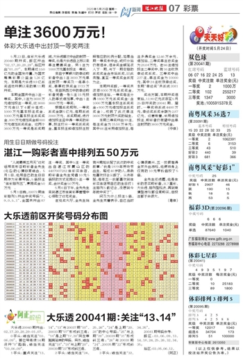 澳门六开奖结果2024开奖记录今晚直播视频-词语释义解释落实