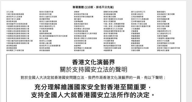 香港正版免费大全资料-词语释义解释落实