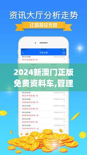 2024澳门正版免费精准资料-词语释义解释落实