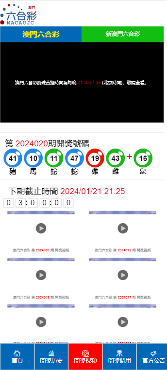 2024澳门天天开好彩大全开奖记录走势图-词语释义解释落实