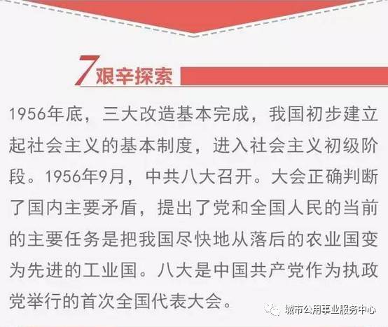 2024新澳六叔最精准资料-词语释义解释落实