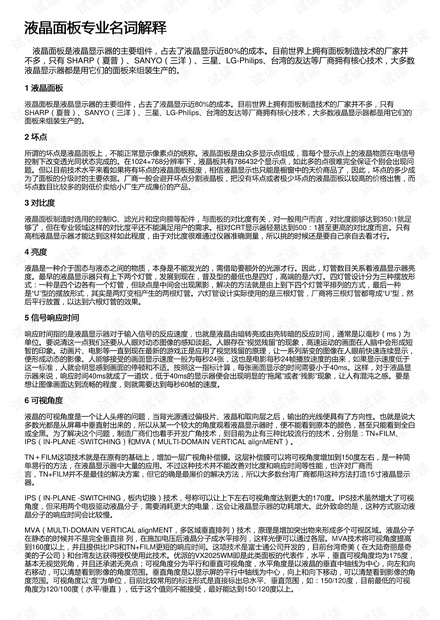 2024澳门最新最快内部资料-词语释义解释落实