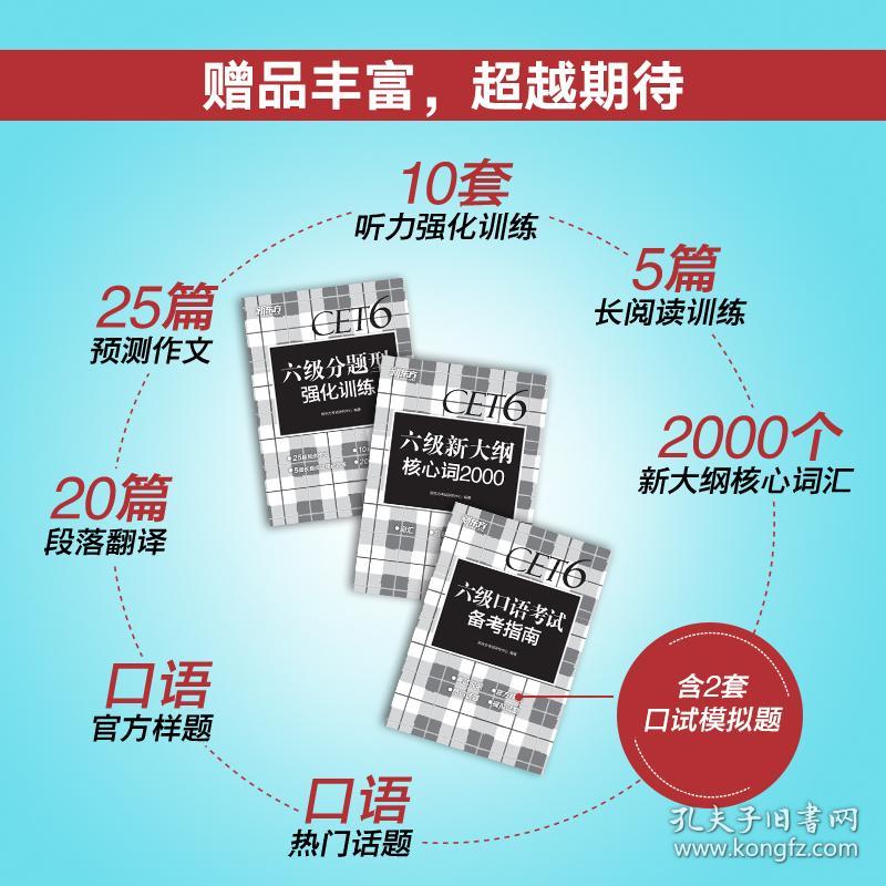 2024年澳门正版开奖资料免费大全特色-词语释义解释落实