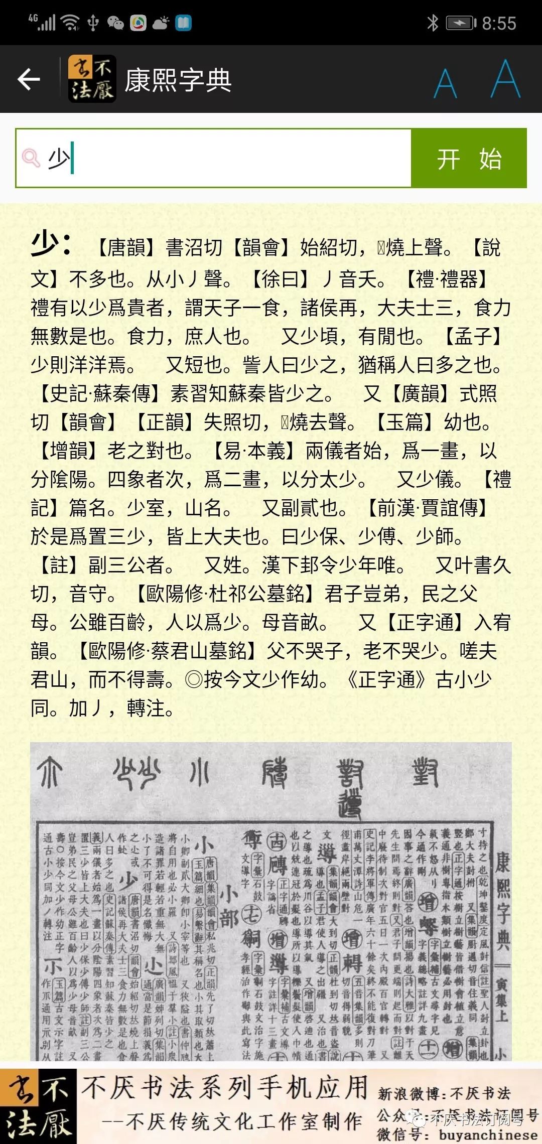 黄大仙免费资料大全最新-词语释义解释落实