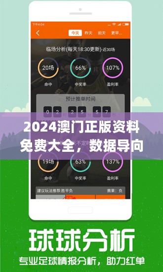 2024澳门金牛版网站-词语释义解释落实