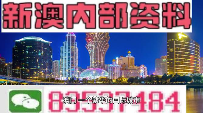 2024年新澳精准正版资料免费-词语释义解释落实