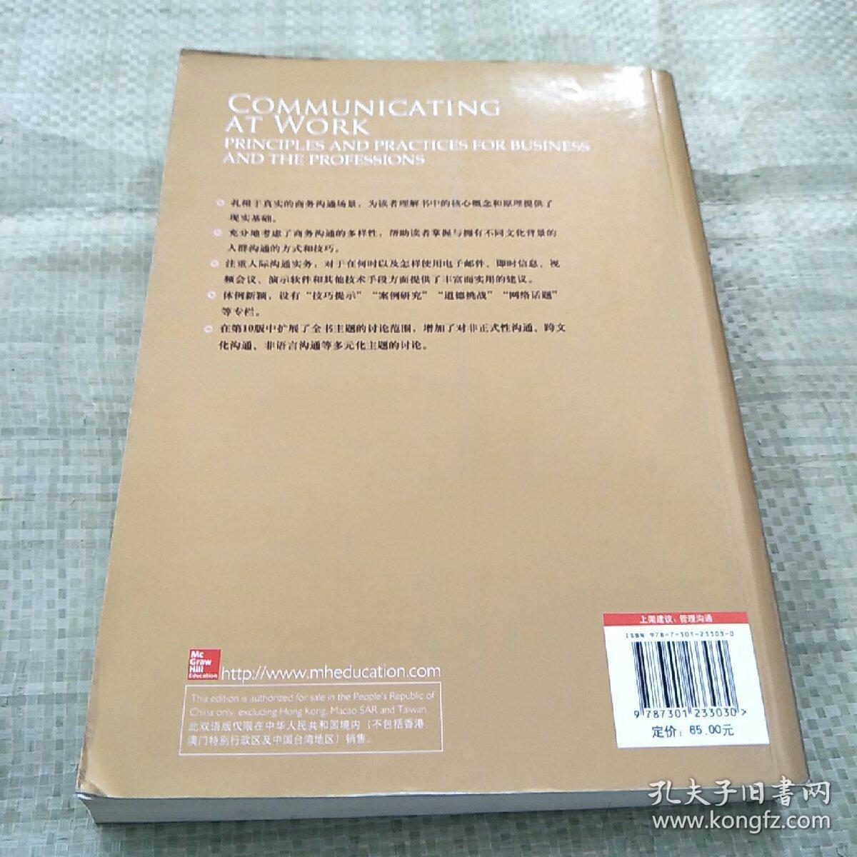 澳彩资料免费资料大全的特点-词语释义解释落实