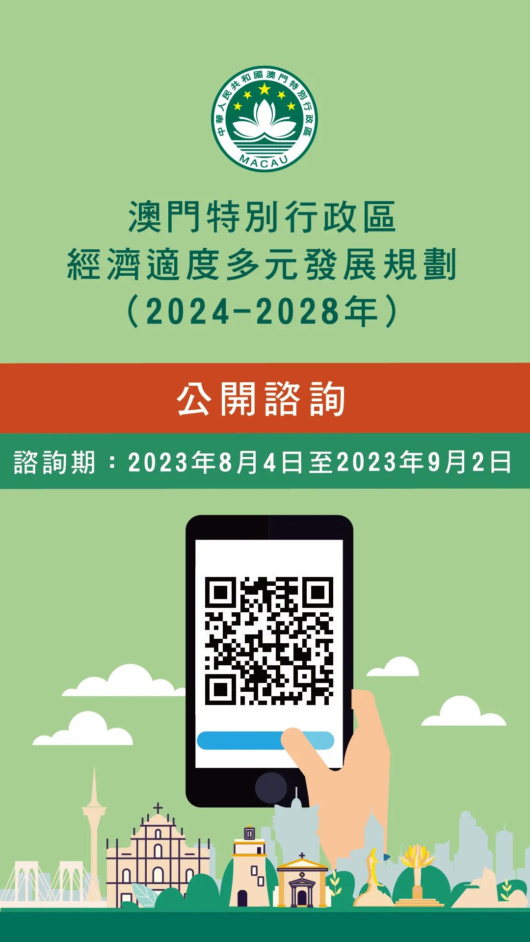 澳门2024年开奘记录-词语释义解释落实