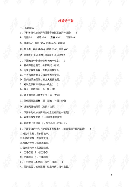 新澳今晚开奖结果查询-词语释义解释落实