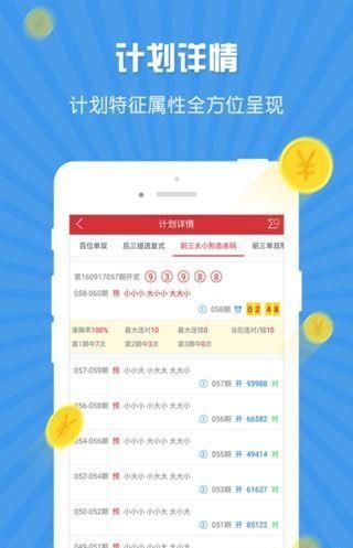 800图库免费资料大全-词语释义解释落实