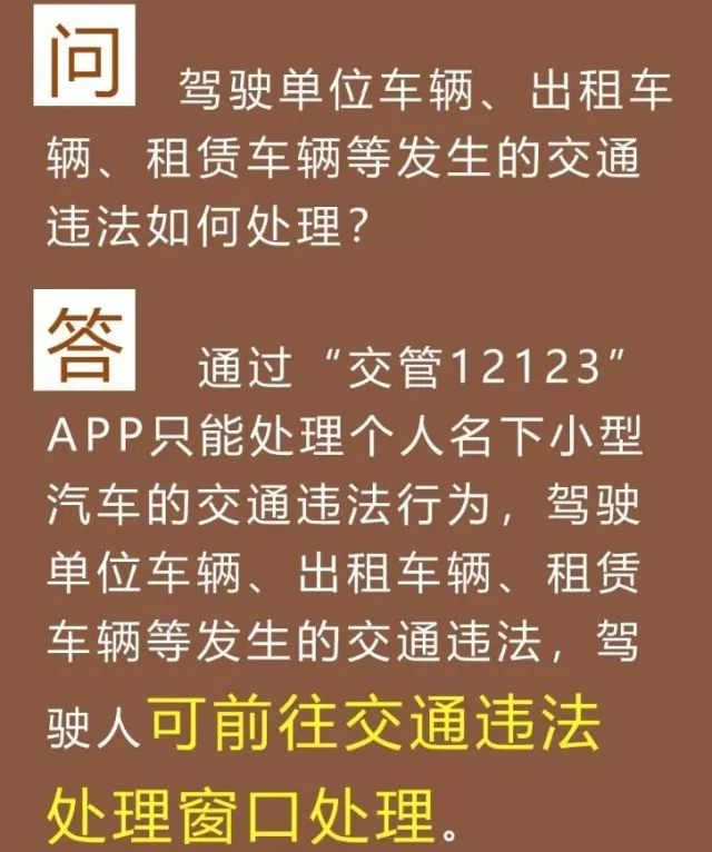 新澳门今晚必开一肖一特-词语释义解释落实