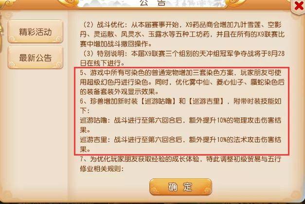 黄大仙澳门开奖现场开奖直播-词语释义解释落实